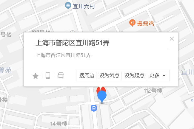 宜川路51弄 宜川路51弄