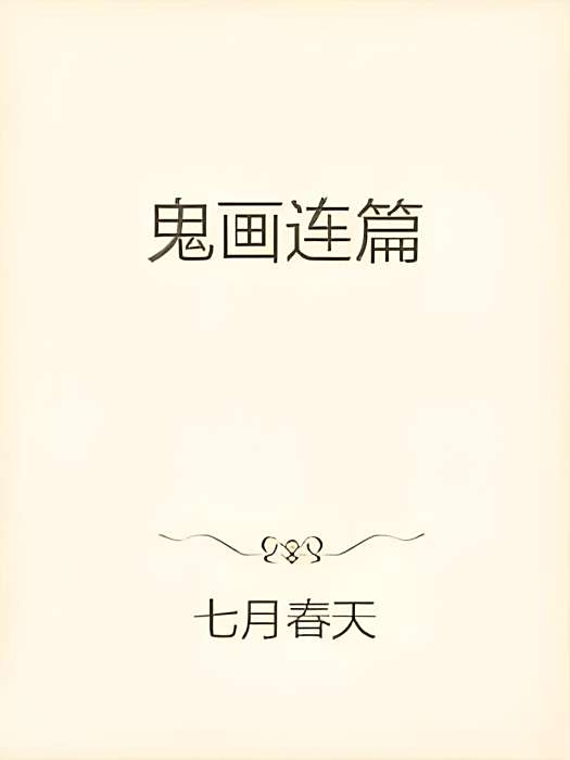 坊傳短言 坊傳短言