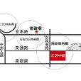 匯藝中心 匯藝中心