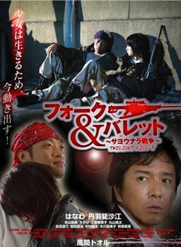 風間徹(日本電視劇演員) 風間徹(日本電視劇演員)