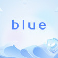 blue(網路流行語) blue(網路流行語)