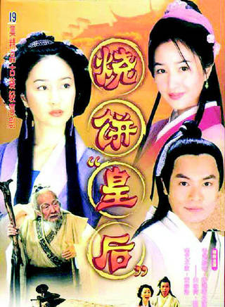 郭晉安(郭阿安) 郭晉安(郭阿安)