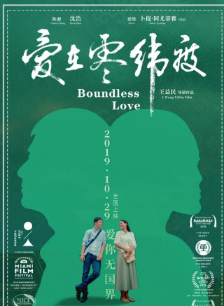 王姬(中國內地女演員、主持人) 王姬(中國內地女演員、主持人)