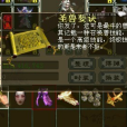 聖獸決 聖獸決