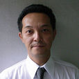 緋田康人 緋田康人
