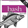 bash Shell入門 bash Shell入門