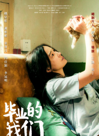 潘易澤 潘易澤