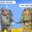 楊喜利 楊喜利