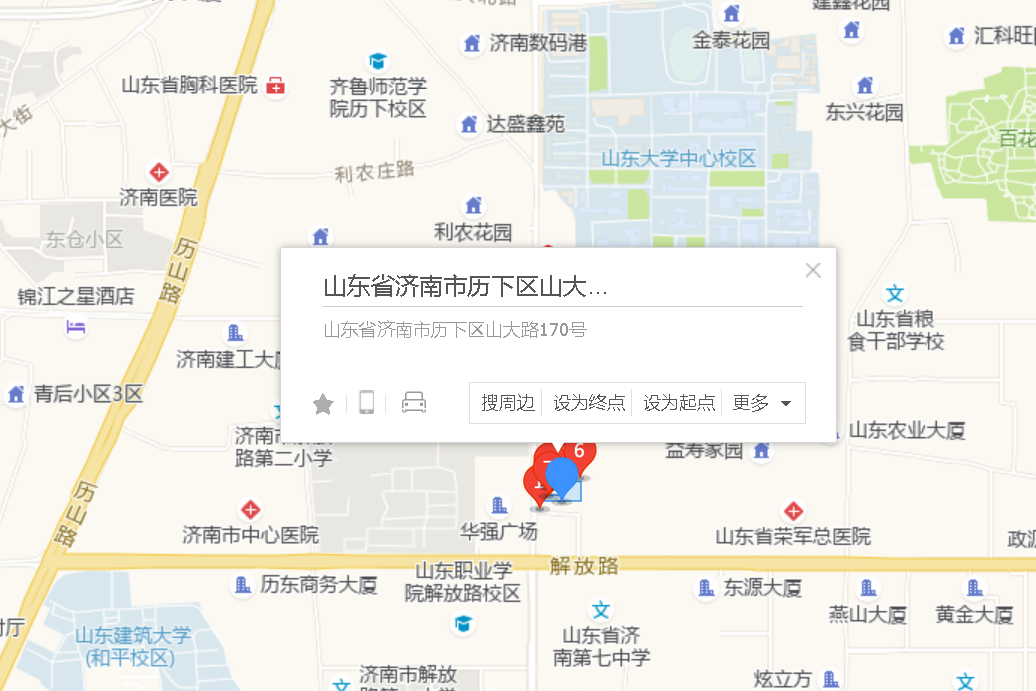 山大路170號 山大路170號