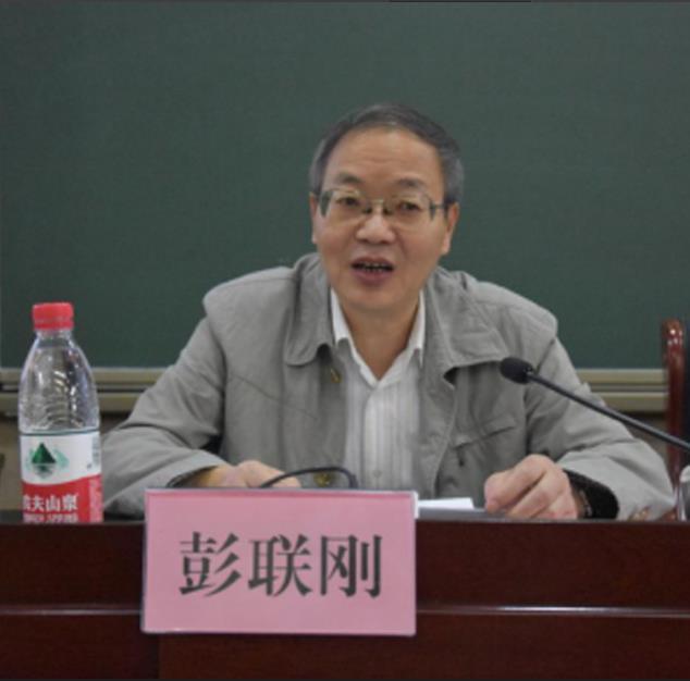 彭聯剛 彭聯剛