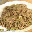 素燜面 素燜面