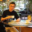 吳昊(香港電影學者) 吳昊(香港電影學者)