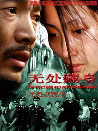 李易祥(中國內地男演員)
