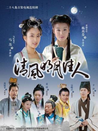 童瑤 童瑤