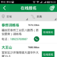 ai學車 ai學車