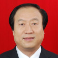 張正新(湖北省人民檢察院原副檢察長) 張正新(湖北省人民檢察院原副檢察長)