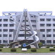 安徽工程大學數理學院