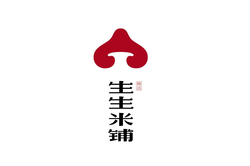 生生米鋪 生生米鋪