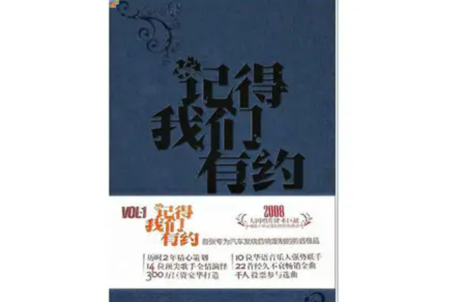 天各一方(2008年李健演唱的歌曲) 天各一方(2008年李健演唱的歌曲)