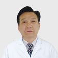 王漢忠(王漢忠) 王漢忠(王漢忠)
