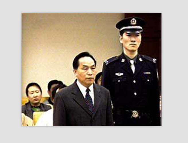 王鐘麓 王鐘麓