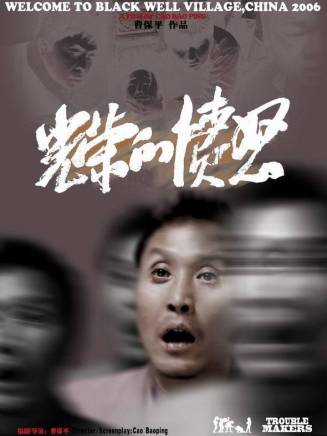 王硯輝