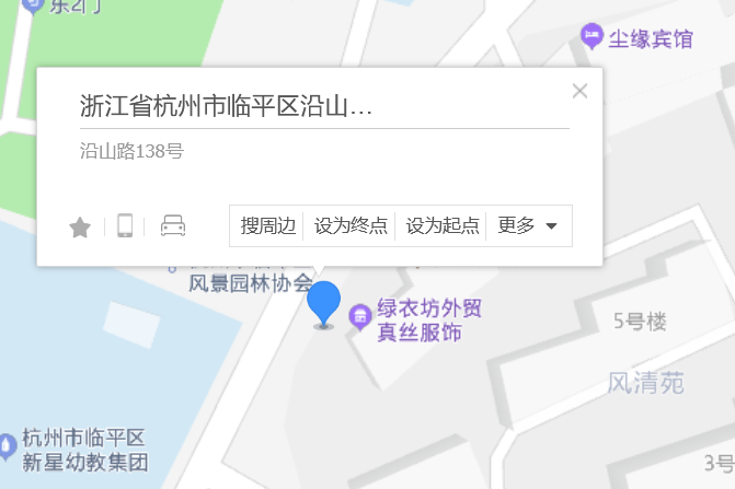 沿山路138號 沿山路138號