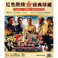 大進軍:大戰寧滬杭(大戰寧滬杭) 大進軍:大戰寧滬杭(大戰寧滬杭)