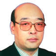 張明中(巴彥淖爾市人大常委會主任) 張明中(巴彥淖爾市人大常委會主任)