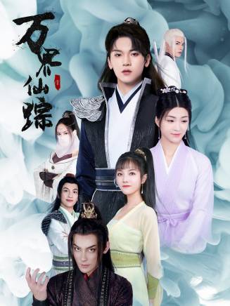 黃振宸 黃振宸