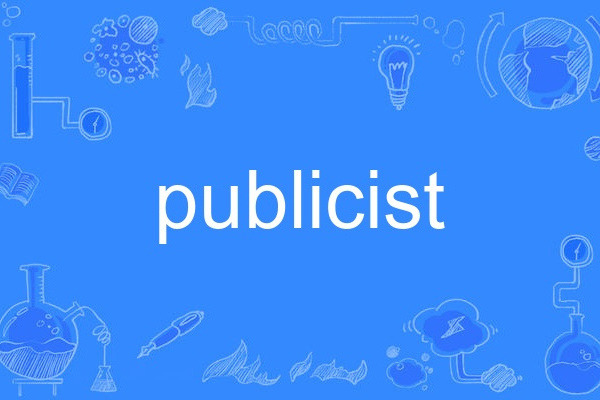 publicist publicist
