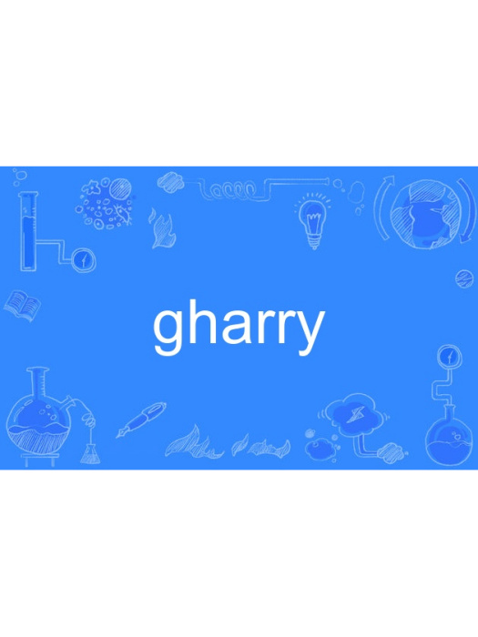 gharry gharry