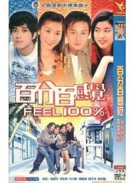 陳曉東(中國香港男歌手、演員) 陳曉東(中國香港男歌手、演員)