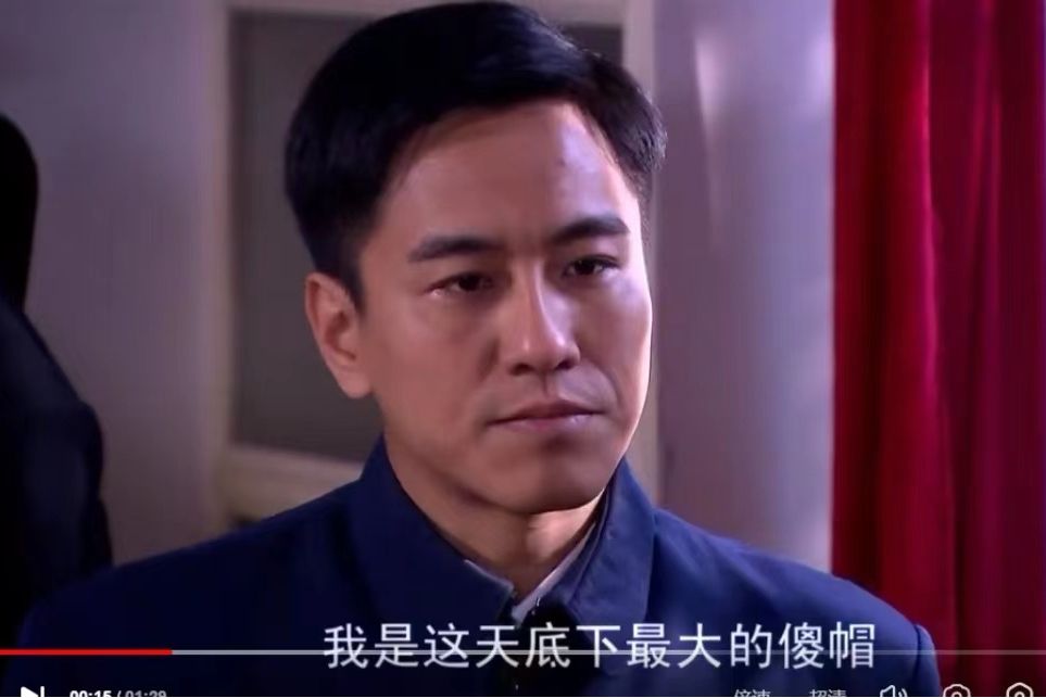 何必(《一生只愛你》中的男配角) 何必(《一生只愛你》中的男配角)