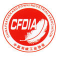中國羽絨工業協會