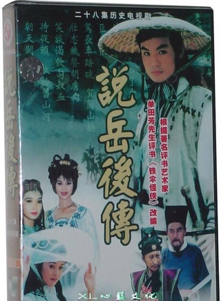 熊鶯(中國大陸女演員) 熊鶯(中國大陸女演員)