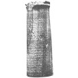塞基洛斯歌 塞基洛斯歌