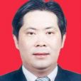 范明文 范明文