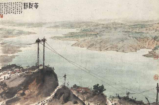 黃河清(中國美術館藏作品) 黃河清(中國美術館藏作品)