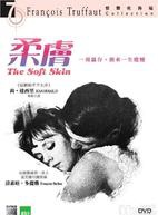 弗朗索瓦·特呂弗(特呂弗) 弗朗索瓦·特呂弗(特呂弗)