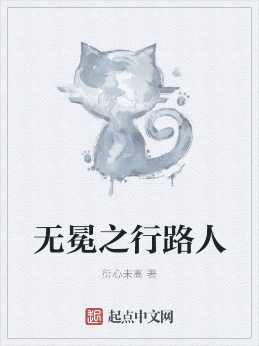 長空印 長空印
