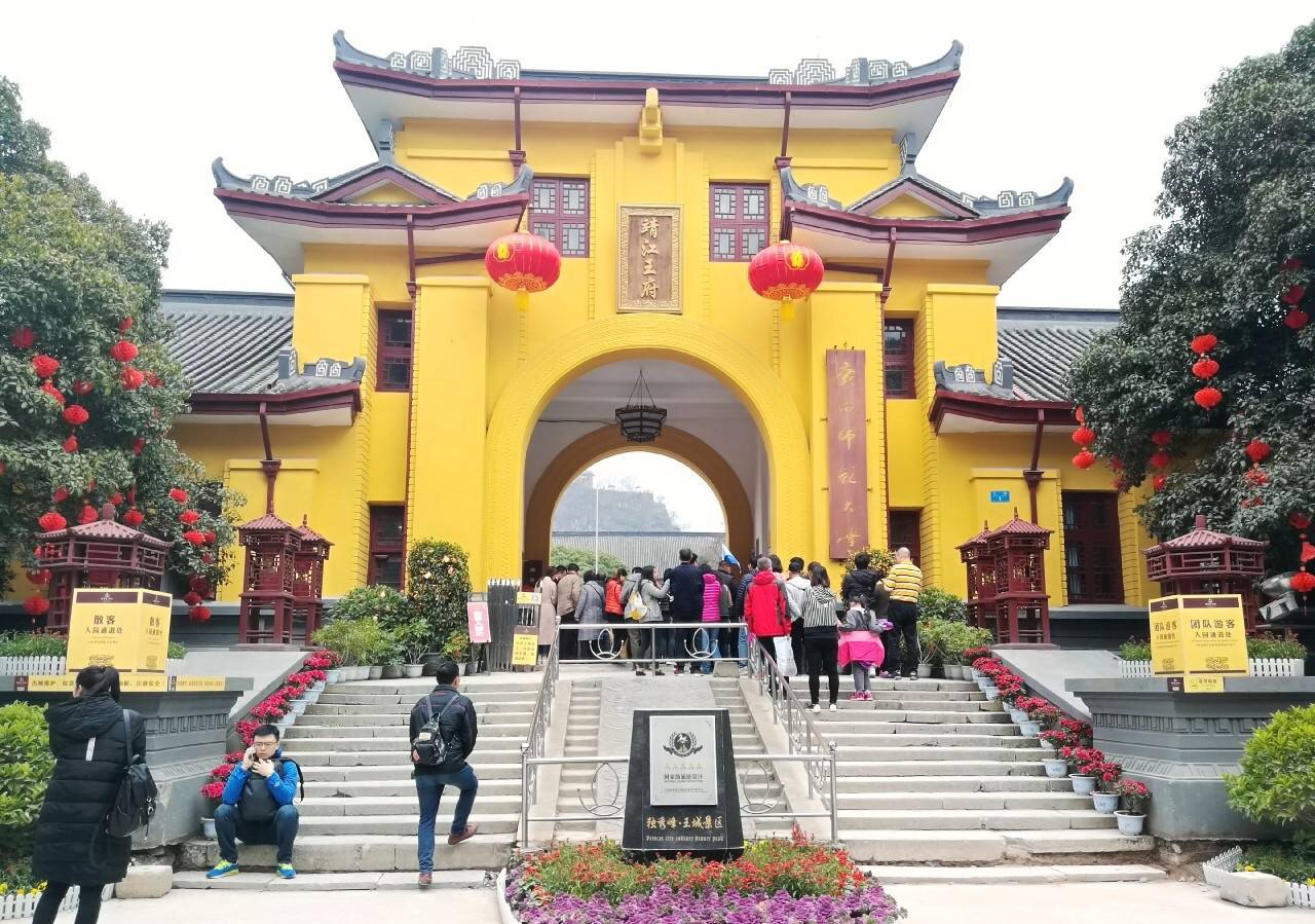 桂林王城