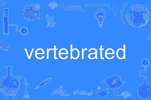vertebrated vertebrated