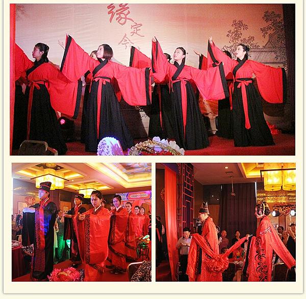 中華經典婚禮