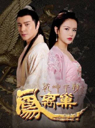 南笙(中國內地女演員)