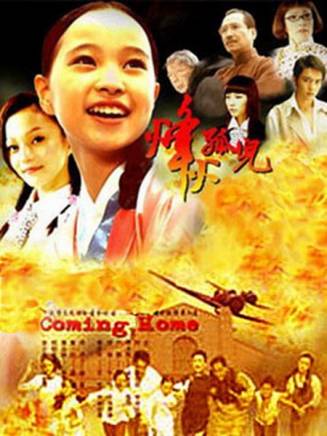 李彧(中國內地男演員、導演、編劇) 李彧(中國內地男演員、導演、編劇)