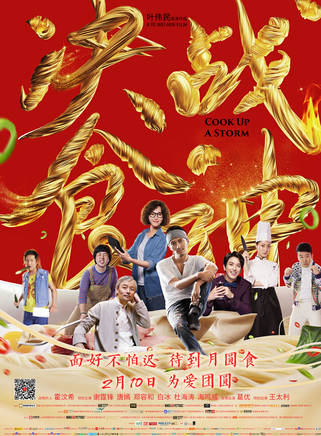 謝霆鋒(Nicholas) 謝霆鋒(Nicholas)