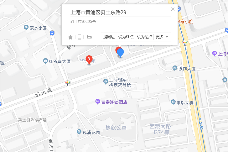 斜土路295號 斜土路295號