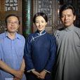 心遠(電視劇) 心遠(電視劇)