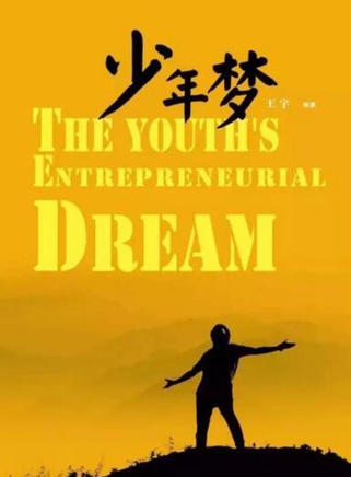 冷漠(中國內地流行歌手、演員) 冷漠(中國內地流行歌手、演員)